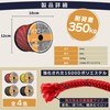 DaLaCa Paracord Tent Rope, Reflective Material, Thickness 0.16 / 0.20