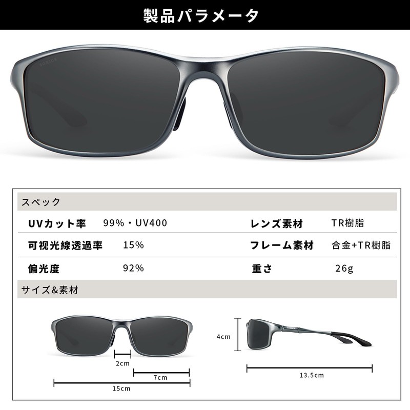 SOXICK Sunglasses, Clip-On, Driving, Discoloring, Dimming, Polarized Glasses, Front Apart