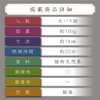 Shinzan Peach Incense (Togenko), Large Rose Jam (Shinzan, Domestic, High-Quality