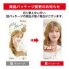 Palti Milk Bleach Slightly Lightens Natural Tone [Over-the-counter Drug]