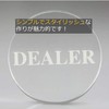 dilib Dealer Button Artificial Crystal Poker Card Game Texas Casino