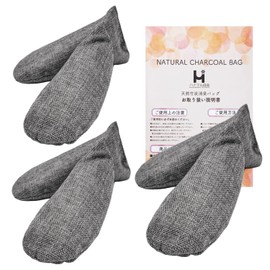 Hanamaru Good Shoe Deodorizer, Dehumidifier, Shoe Keeper, Bamboo Charcoal Deodorizer, Shoe Shoe Deodorizer, Shoe Storage Professionals Recommended, Gray/Set of 3 Pairs