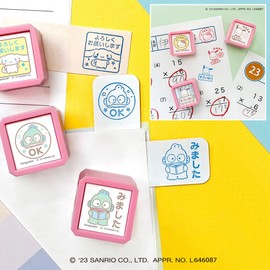 Kao Kodomono Stamp Sanrio Characters Penetrating Stamp SQ SQ SQ / Hangyodon Ink Color: Ao / 2411-024