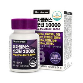 Nutri Garden Mega Plus Biotin 10000 Vitamin 600mgx60 tablets, one daily / 메가플러스 비오틴 10000 비타민 600mgx60정 하루한알