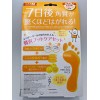 SOSU [US Seller] SOSU Perorin Grapefruit Foot Peeling Pack Mask