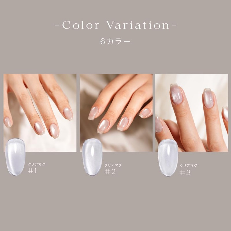 MachiU Crys-4 Clear Magnet, Ultra Fine Color Gel, Magnetic Nails,