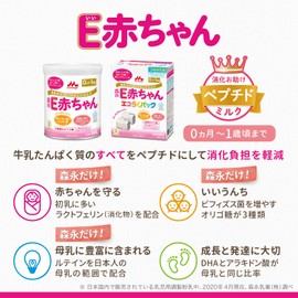 森永 E赤ちゃん エコらくパック つめかえ用 800g(400g×2袋) [0ヶ月~1歳 入れかえタイプ 粉ミルク ラクトフェリン 3種類のオリゴ糖]