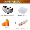 Archtypes Eye Mask, Ear Plugs with Earplugs, Integrated Type, For