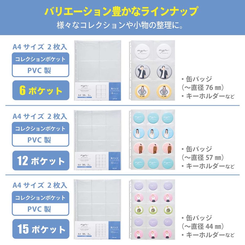 Lihit Lab Myfa N3310 Pushing Activity Can Badge with Flap