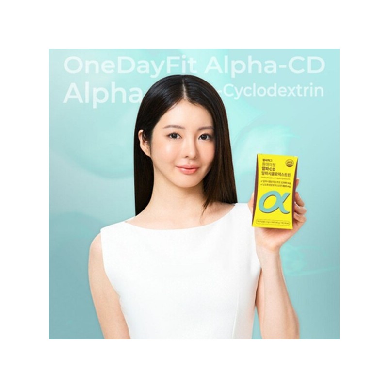 알파 CD 알파시클로 덱스트린 14포 2박스 분말 가루 파우더 스틱