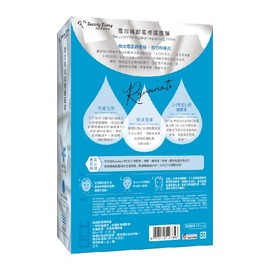 My Beauty Diary Hrdra-repairing Mask, Hydrating and Soothing Facial Mask, Restores Skin Elasticity, Self Care Face Sheet Mask for Dry Skin and All Skin Types (5 pcs)