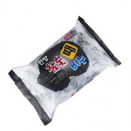 Charcoal Exfoliating Cleansing Shower Body Bar Body Soap 2ea