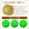 Pure Domestic 100% Natural Ryukyu Misa Henna Gray Hair Dyed