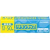 Industrial Chomps Wrap Business Box Type 15 cm X/50 m