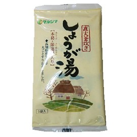 Marushima Ginger Hot Water, 0.7 oz (20 g) x 5 Bags