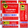 Security Stickers, Supports 5 Languages, Security Seal, Security Camera Sticker,
