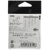 Gamakatsu Chinu with thread (white) 2m No. 5 - Harris