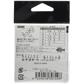 Gamakatsu Chinu with thread (white) 2m No. 5 - Harris 3. 11990-5-3-07