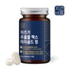 Natural Barum Shazugi Extract Perilla Cotyledon Luteolin 1 eye, Chazugi