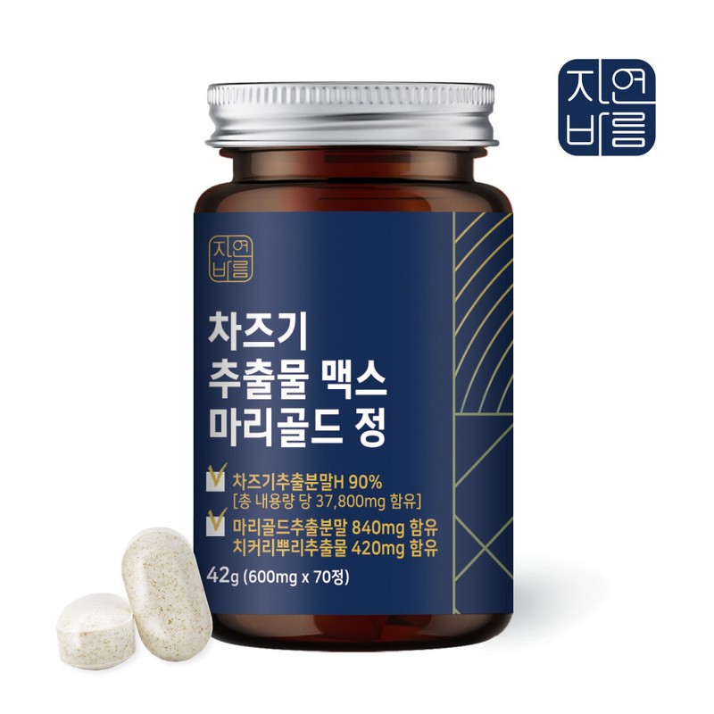Natural Barum Shazugi Extract Perilla Cotyledon Luteolin 1 eye, Chazugi