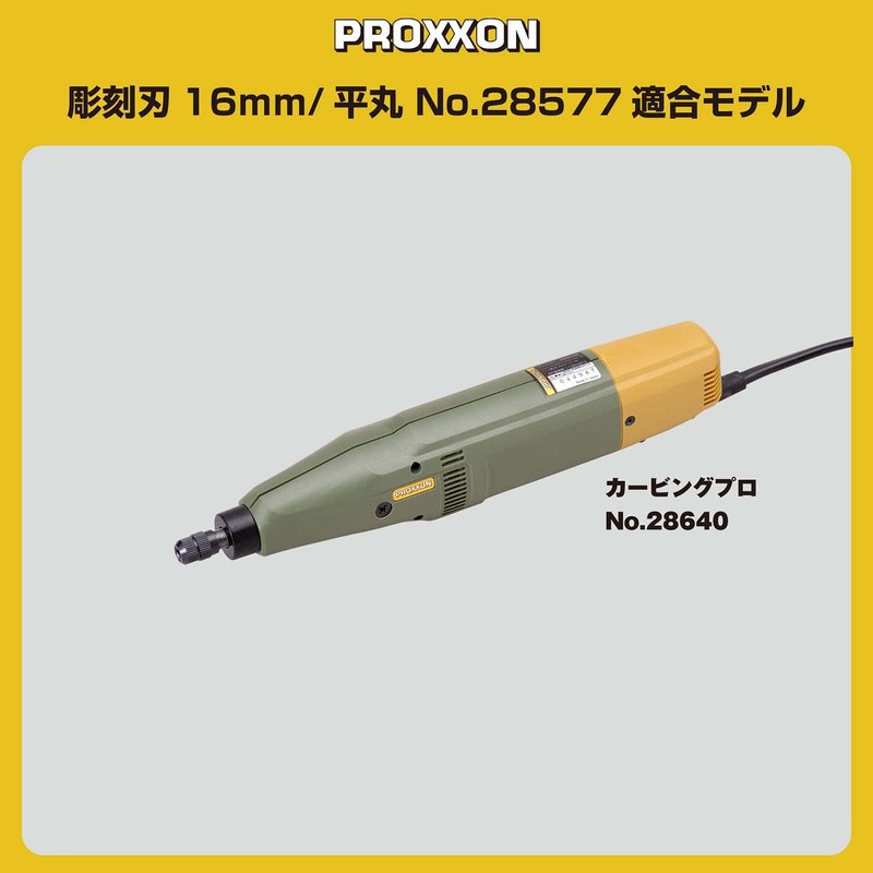 PROXXON No. 28577 Replacement Blade for Carving Pro (Flat Round