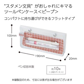 Kokuyo Piiip F-VBF241-6 Pencil Case, Slim, Transparent with Inner Case, Idol Support Activities, Flat