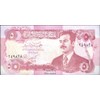 Prophila Collection Banknote Iraq Pick No. 80c UNC 1992 5