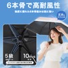 CICIBELLA 日傘 uvカット 100% 遮光 折り畳み ワンタッチ自動開閉 バイカラーデザイン 晴雨兼用 折りたたみ傘