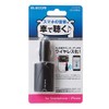 Elecom LBT-ACR11BK Bluetooth Receiver, For Car Use, 2.1A Output, USB