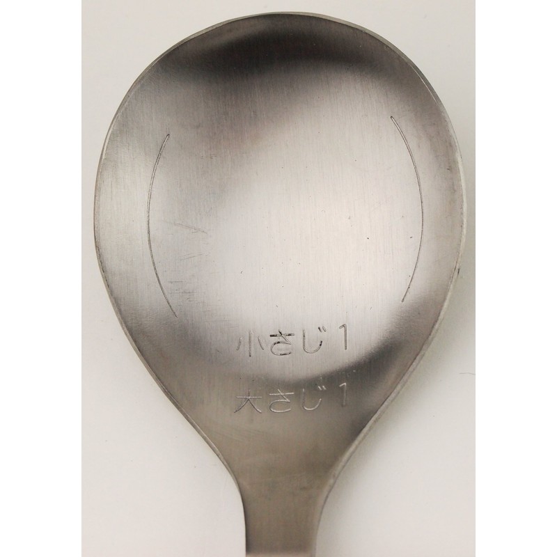 Pearl Metal ENJOY KITCHEN C-4748 Measuring Spoon