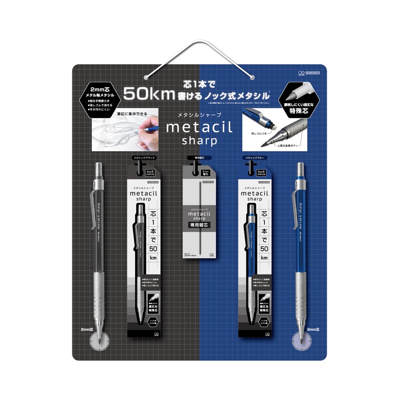 Sunstar Stationery S9491031 Write Without Sharpening Hardness H Equivalent Metasil