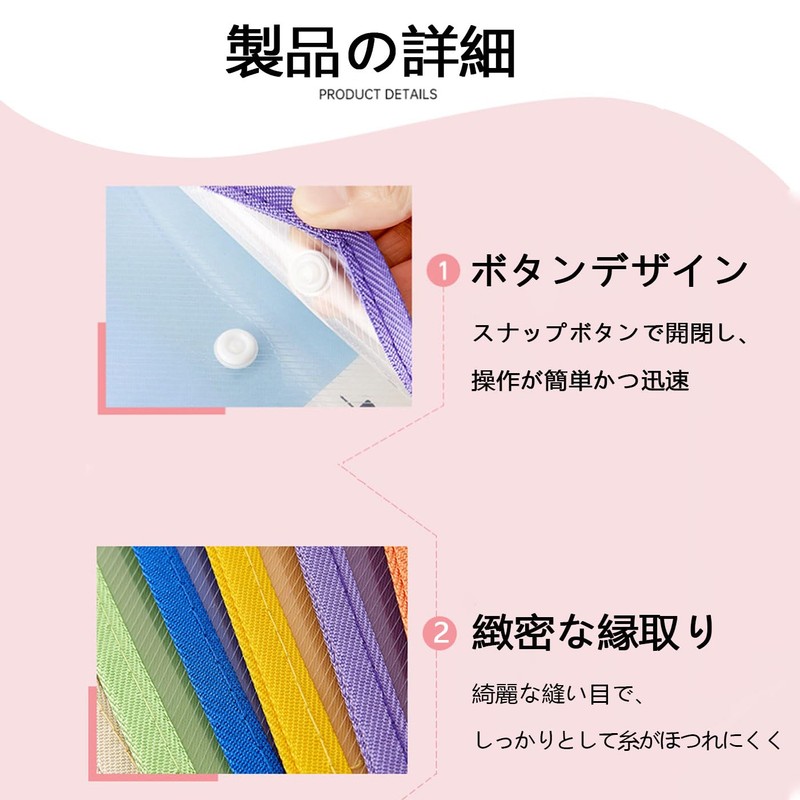 Ginhkok Button File Bags, File Bags, Set of 5 Colors,