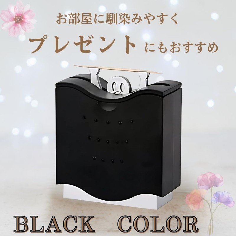 Chicer Toothpick Holder, Toothpick Holder, Cute Design, Black, Stylish, Toothpick