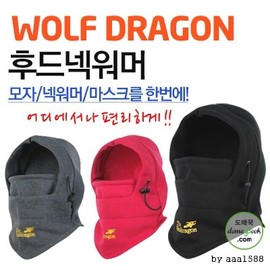 Clearance Multi-functional Hooded Neck Warmer / Mask / Winter Hat / Ski Hood / Earmuffs - Standard Type - Wine 5ea