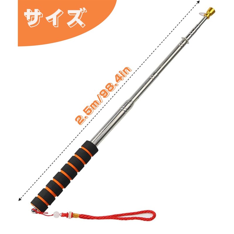 Carp Streamer Pole, Aluminum, Extendable, 8.2 ft (2.5 m), Golden