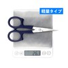 Sanhana Cutwork Scissors, 5.1 inches (130 mm), For Both Left