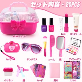 CORPER TOYS Pretend Play Makeup Set, For Girls, Fashionable, Cosmetics Toy, Smartphone, Camera Included, Sunglasses, Storage Bag Included, Glows, Sound, Makeup, Pretend Play, Birthday or Christmas