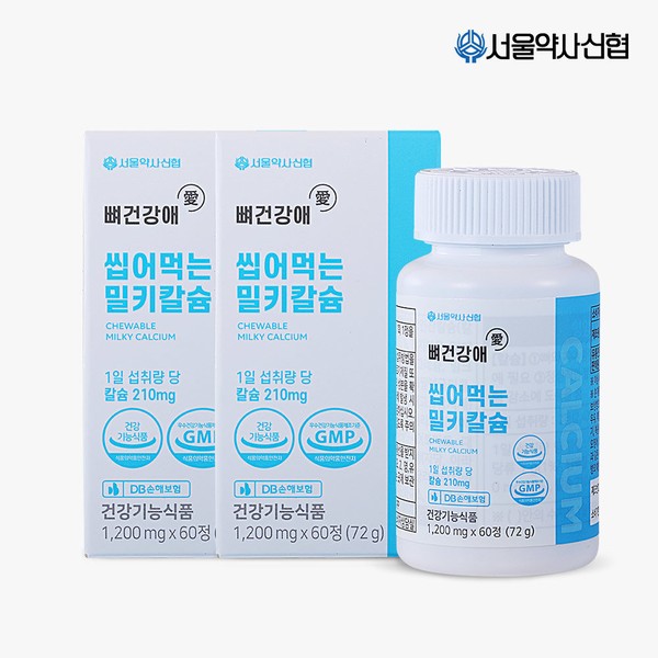 Seoul Pharmacist Credit Union [Onsale] 2 sets of 60 chewable