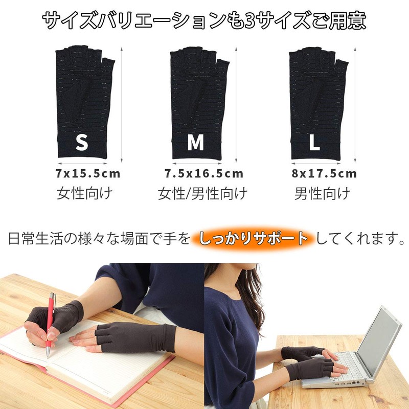 monoii d677 Two-Hand Set, Wrist Support, Wrist Support, Wrist Warmer,