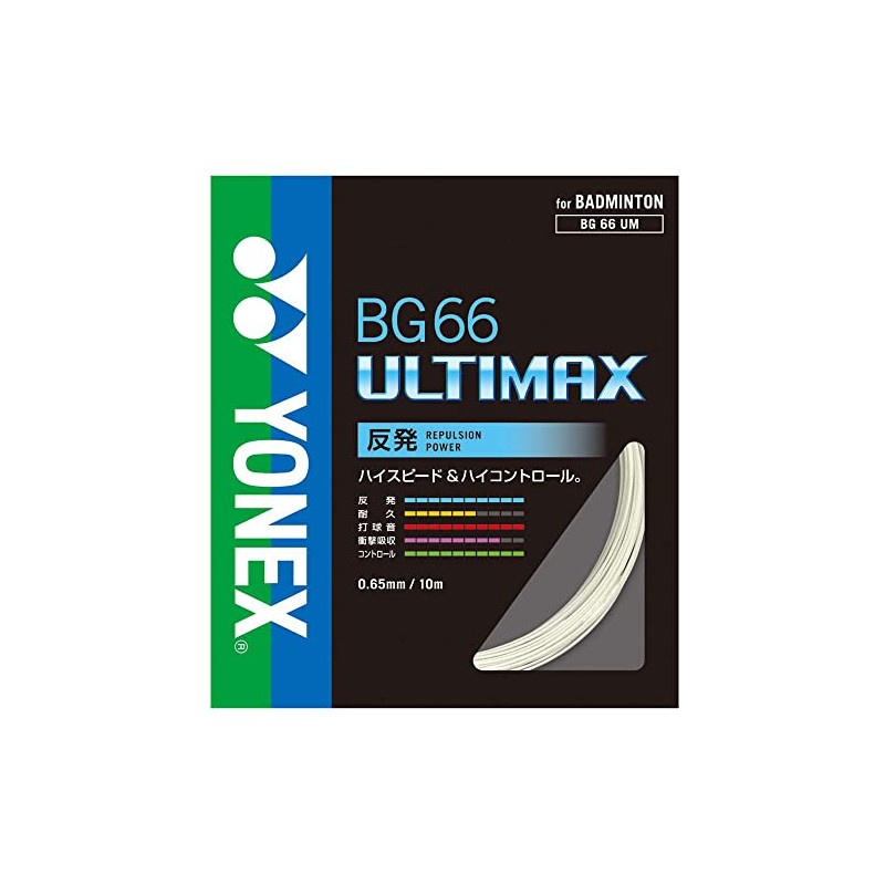 Yonex YONEX Gut for Badminton BG66 Ultimax Single Strung BG66UM