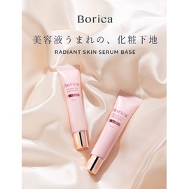 Borica Serum Radiant Skin Base
