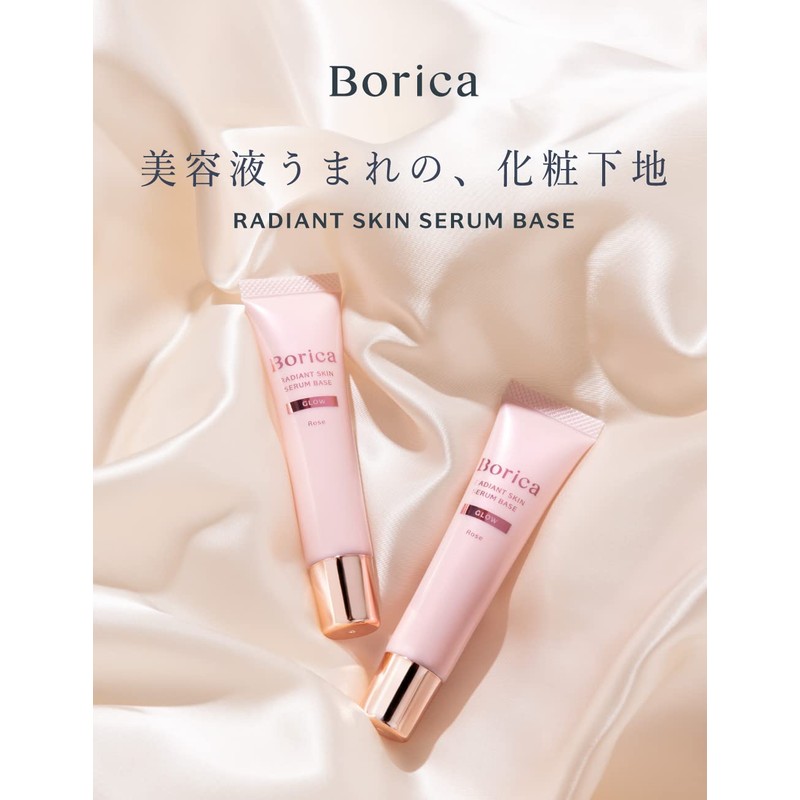 Borica Serum Radiant Skin Base