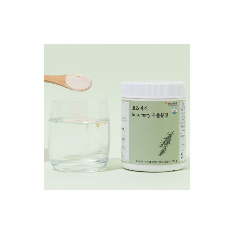 Wellus Rosemary Extract Powder 200g / 웰러스 로즈마리 추출 분말