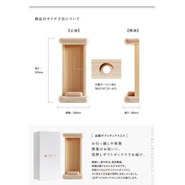 Kandana no Sato Modern Kamidanotana, Kami no Tana, Kami no Miya, Natural