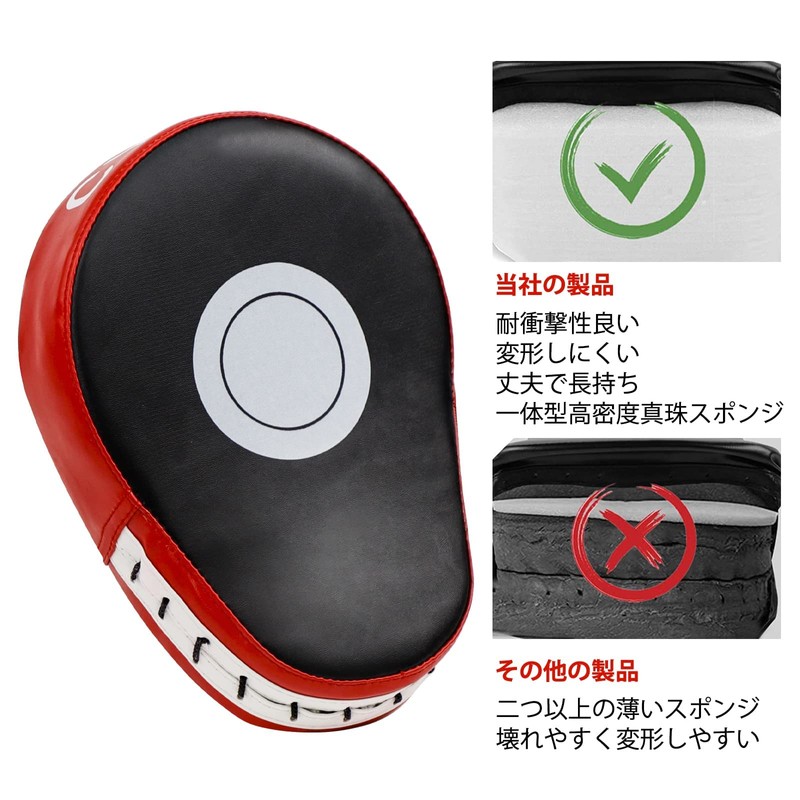 DEWEL 2 Pcs Punching Mitts Boxing Mitts Gloves Kickboxing Lightweight