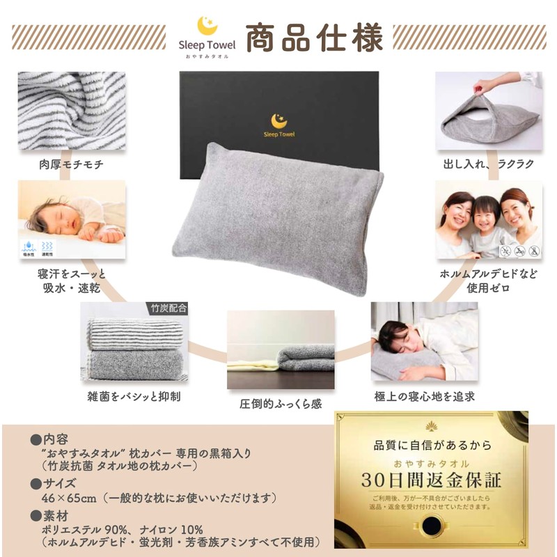 Sleeping Towel, Pillowcase, Thick, Fluffy Sleeping, Towel Pillow, For Sleeping,