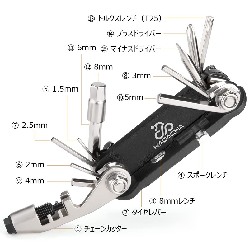 Kadacha Bicycle Multi-Tool Portable Tool 15 Functions for Road Bikes,