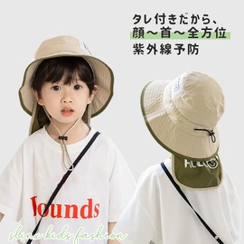 SLINX XM11 Baby Hat, Kids Sun Shade, Safari Hat, Wide Brim, Sun Protection Hat, Boys, Babies, UV Protection, Dinosaur, Chin Strap, UV Protection, Flap Cap Hat, Cute, Spring and Summer,