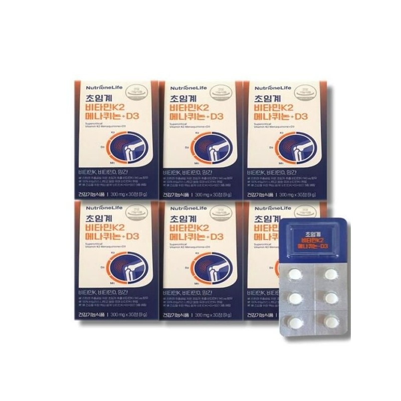 Nutri One Life [Seller Herb Food] Nutrione Supercritical Vitamin K2