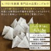 Honjien Tea Health Tea, Domestically Produced in Hokkaido, Corn Tea